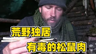 【荒野獨居七 4】选手吃错东西被抬着离开，临走时惊呼 ‘别次！这松鼠有毒！’