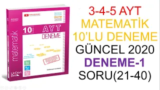 3-4-5 AYT MATEMATİK 10'LU DENEME GÜNCEL 2020 DENEME-1 SORU(21-40)