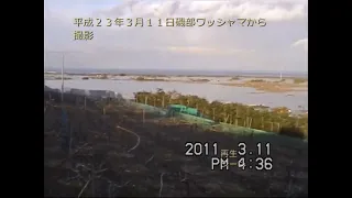 Tsunami In Isobe District, Soma City 3.11 [Fixed / Ver. 2]