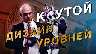 Игры с крутым дизайном уровней