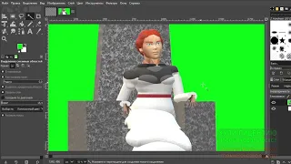 КАК В GIMP УБРАТЬ ЗАДНИЙ ФОН