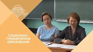 Луцькая Е.Е., Яковлева М.А. Достижения современных школ отечественной социологии.