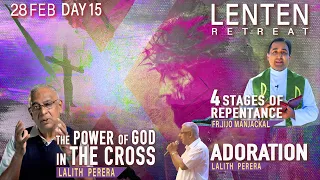 Lent Retreat Day 15 | Power of God in the Cross -Lalith | 4 Stages of Repentance -Fr. Jojo | 28 Feb