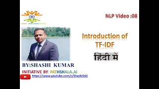 Basic to Advance level of TF-IDF in Hindi