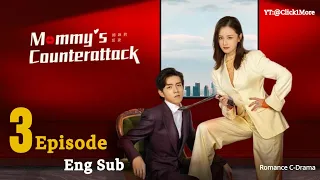 Mommy's Counterattack || Ep 3 || Eng Sub || Chinese Romance Drama || Best C-Drama (2023)