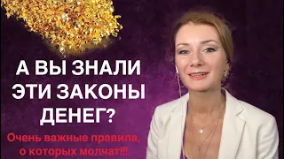 ⭐️ВЛИЯНИЕ ТОКСИЧНЫХ ОТНОШЕНИЙ НА ВАШИ ДЕНЬГИ