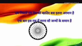 Happy independent India 15 August January WhatsApp status Jai Hind Jai Bharat Hamara Desh
