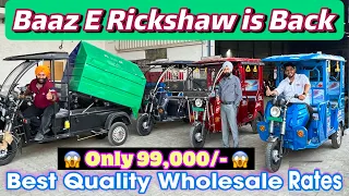 Baaz E Rickshaw Factory Tour With Wholesale Prices Battery Rickshaw’s in Delhi NCR