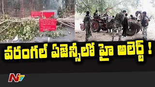 Police Announced High Alert In Warangal Agency As Maoists Call for Bandh | NTV