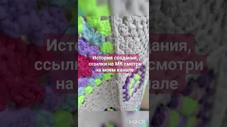 Жилет из бабушкиных квадратов крючком #вязаниекрючком #жилеткрючком