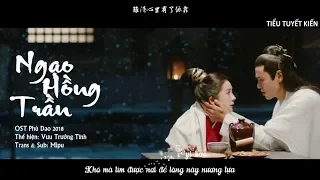 [TTK][Vietsub - Kara] Ngạo Hồng Trần/傲红尘 - Vưu Trưởng Tĩnh/尤长靖 (OST Phù Dao 2018 - Dương Mịch)