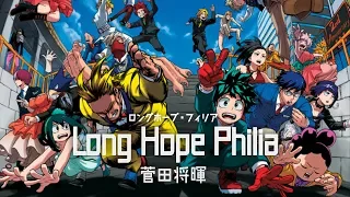 【中日歌詞】我的英雄學院THE MOVIE 主題曲「 Long Hope Philia」- 菅田将暉 [Full]