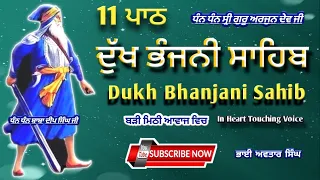 Dukh Bhanjani Sahib | 11 Path Dukh Bhanjani Sahib | Vol 2 | Dukh Bhanjani Sahib | By Nirmolak Gyan.