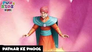 Patthar Ke Phool | Rudra | रुद्र | Episode 11 | Action Cartoon | Fun 4 Kids - Hindi