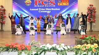 PAKISTANI CULTURE AWARDS CEREMONY 2023 (MONTESSORI SESSION) PCS SCHOOL SYSTEM ANNUAL FUNCTION 2023