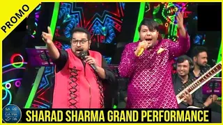 Mere raske qmar | Sharad sharma | #indianidol