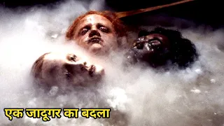 Shrunken Heads Horror Thriller Movie Explain In Hindi / Screenwood