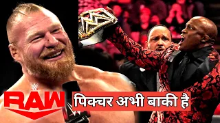 WWE Raw 1/2/22 Today Brock Lesnar & Bobby Lashley WWE Monday Night Raw Highlights 1 February 2022