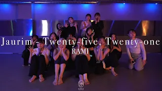 RAMI Choreography / 자우림 (Jaurim) - 스물다섯, 스물하나 (Twenty-five, Twenty-one) [Goodbye, grief.]
