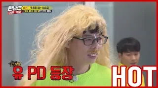 [HOT CLIPS] [RUNNINGMAN]  | Don't Laugh!! Human LLAMA appears again 😂😂😂😂😂 (ENG SUB)