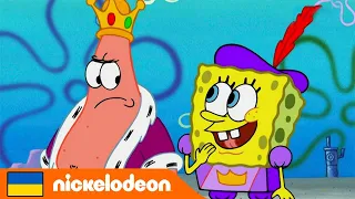 Губка Боб | Патрік - КОРОЛЬ?!| Nickelodeon Cyrillic