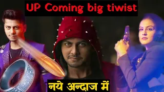 Hero - Gayab Mode On - हीरो - गायब मोड ऑन  नये अंदाज में up coming