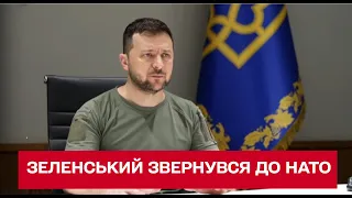 ‼️ Це війна за право диктувати умови у Європі – виступ Володимира Зеленського на саміті НАТО