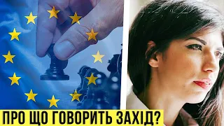 Про що говорить Захід? Чи буде ядерна війна? – Агія Загребельська | Без цензури на Цензор.НЕТ