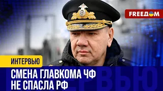 Керченский мост не доживет до конца 2024-го. ВСУ превращают ЧФ РФ в ГРУДЫ МЕТАЛЛА