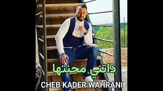 Cheb Kader Wahrani - Datni Mahnetha داتني محنتها