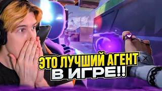 ПЕРВАЯ ИГРА ЗА Clove!🦋 Обзор нового агента в Valorant😍