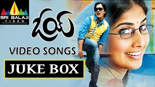 Oye Songs Jukebox | Telugu Latest Video Songs | Siddharth, Shamili | Sri Balaji Video