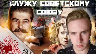 SPIELER СМОТРИТ [BadComedian] - Служу Советскому Союзу (Правда от НТВшников)