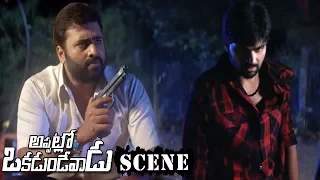 Sree Vishnu Comes To Meet His Sister - Nara Rohith Warns Vishnu - Appatlo Okadundevadu Movie Scenes