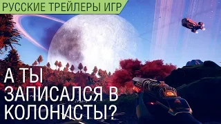 The Outer Worlds - Хальцион - Смешной русский трейлер (озвучка)