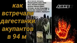 Тутурбикала женщины встречают рюских АКУПАНТОВ / и дарят им свои сувениры