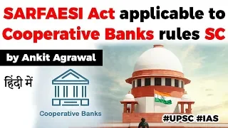 What is SARFAESI Act? Cooperative Banks come under SARFAESI Act rules SC, Current Affairs 2020