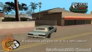 Прохождение GTA San Andreas   миссия 5   Автокафе