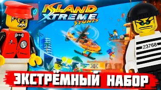 LEGO XTREME STUNTS - РАРИТЕТ 2002 года за Косарь, но есть проблема