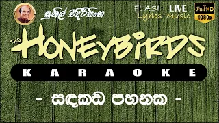 Sadakada Pahanaka karaoke (Without Voice) සඳකඩ පහනක  කැරෝකේ