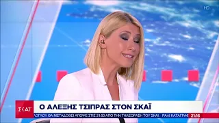 «Καρφί» Τσίπρα στην Κοσιώνη για τον Κώστα Μπακογιάννη