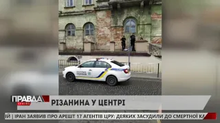 Різанина у центрі Львова: чоловік накинувся з ножем на перехожого