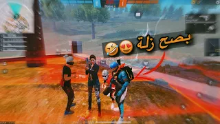 🤔😂 مقلب النوب بالبنت في سكواد حلابة 🤣😈 !! FREE FIRE | NOOB PRANK