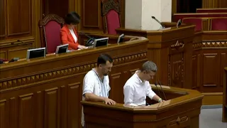 Вечірнє пленарне засідання Верховної Ради України 2.07.19