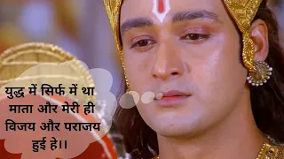 Krishna accepted Gandhari's curse|krishna accepted gandhari curse mahabharat starplus|#mahabharat