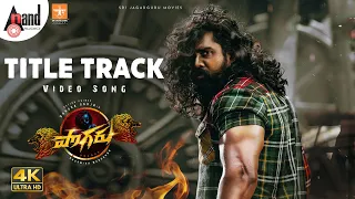 POGARU | Title Track| 4KVideo Song | Dhruva Sarja |Rashmika Mandanna |  Chandan Shetty