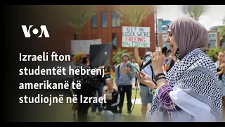 Izraeli fton studentët hebrenj amerikanë të studiojnë në Izrael