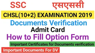 SSC CHSL EXAMINATION 2019 Documents verification Important Documents for DV CHSL10+2) 2019