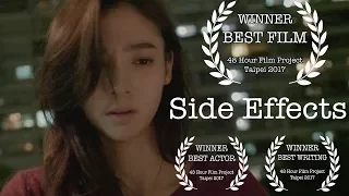 Side Effects | WINNER: Best Film | 48 Hour Film Project 2017, TAIPEI