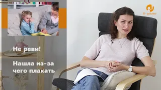 Токсичные фразы родителей